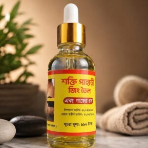 Pahari zing tel